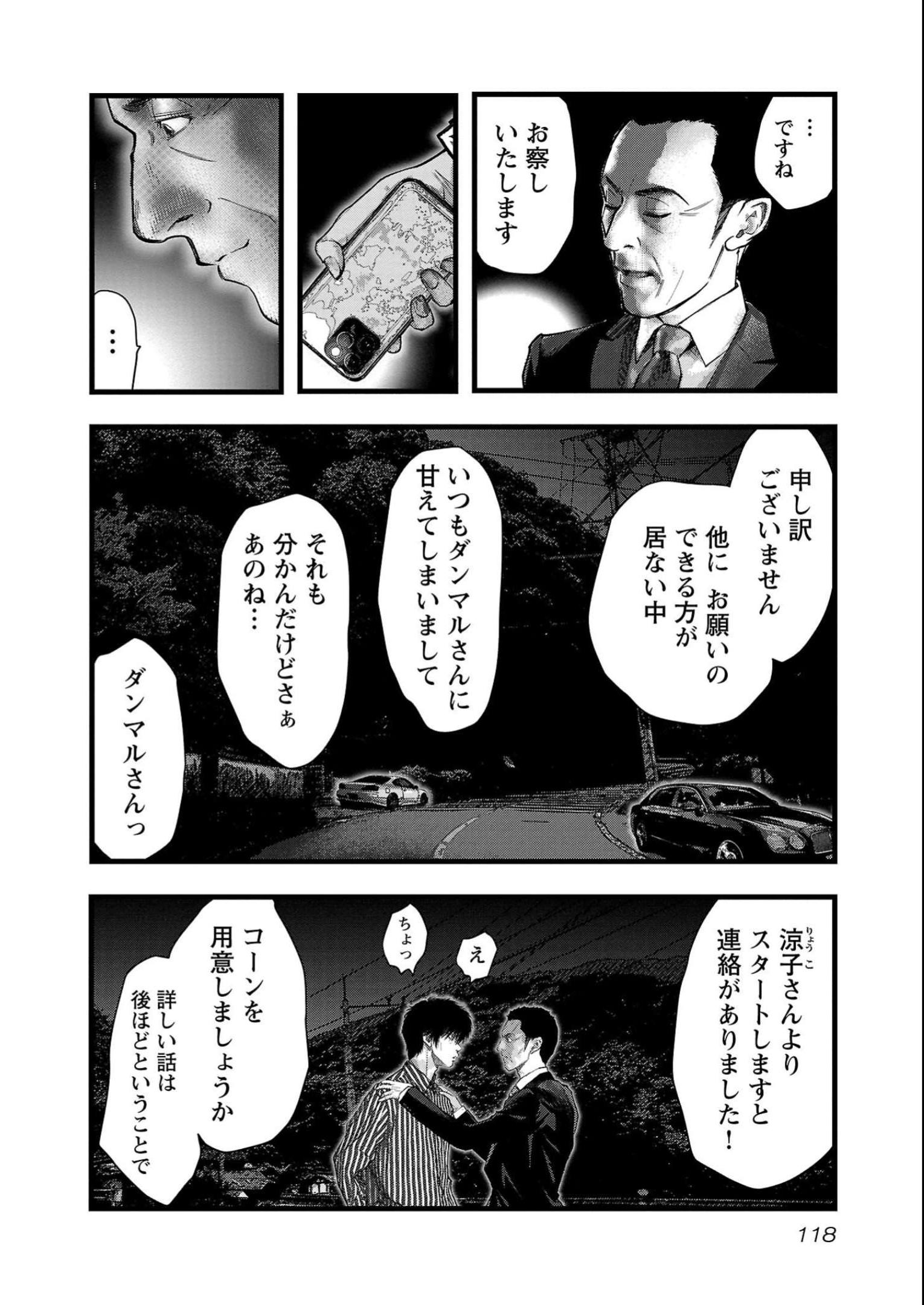 P18