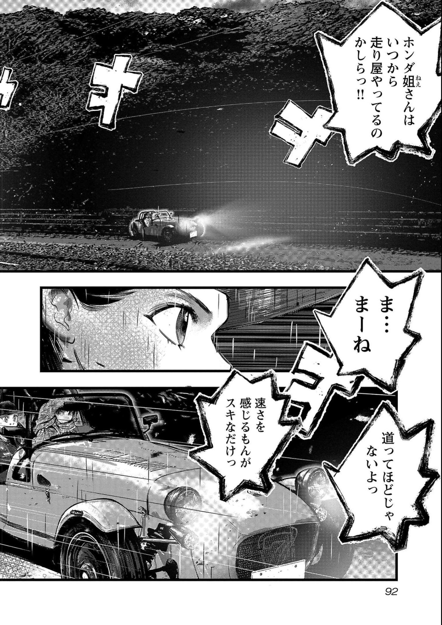 P14