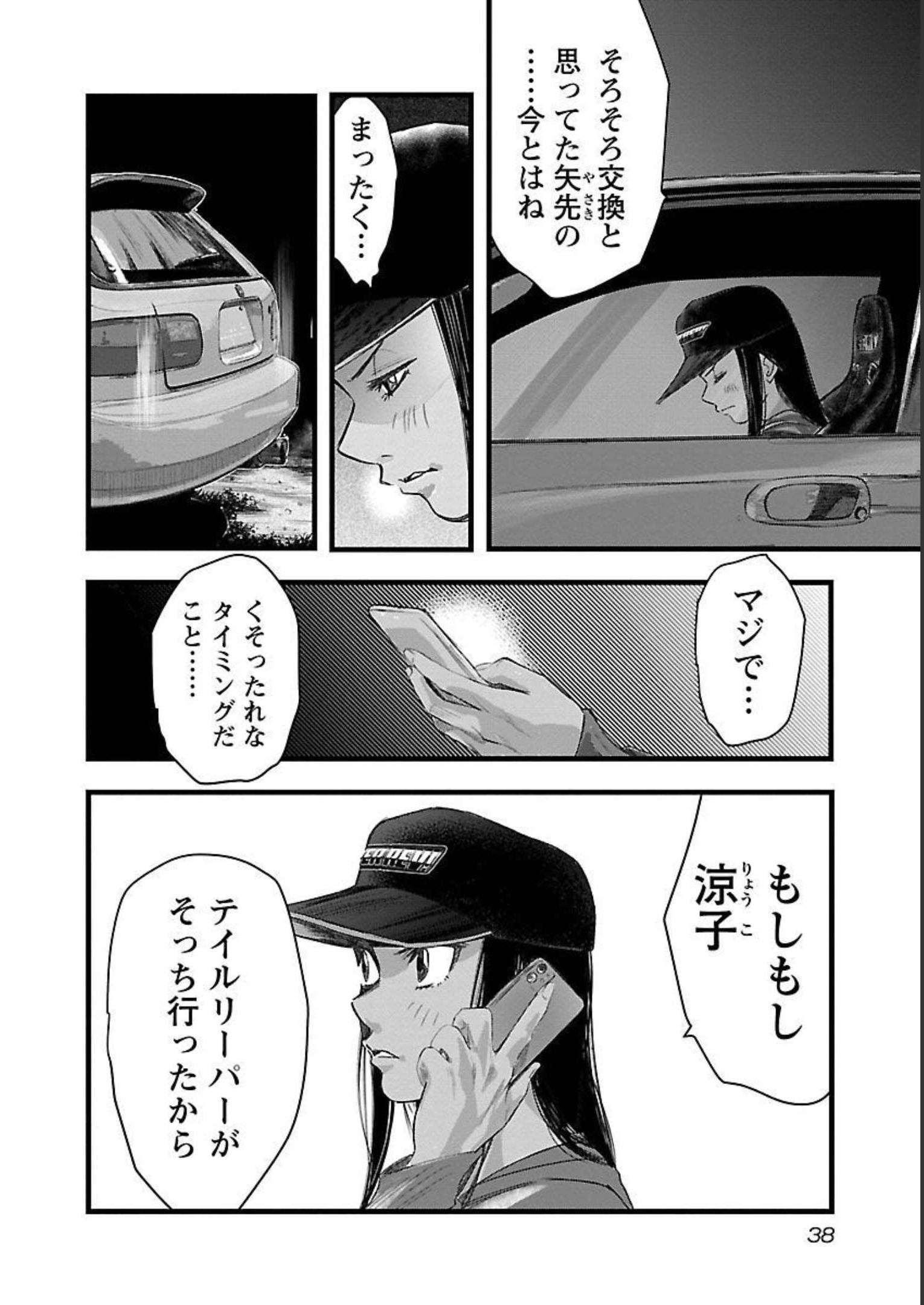 P10