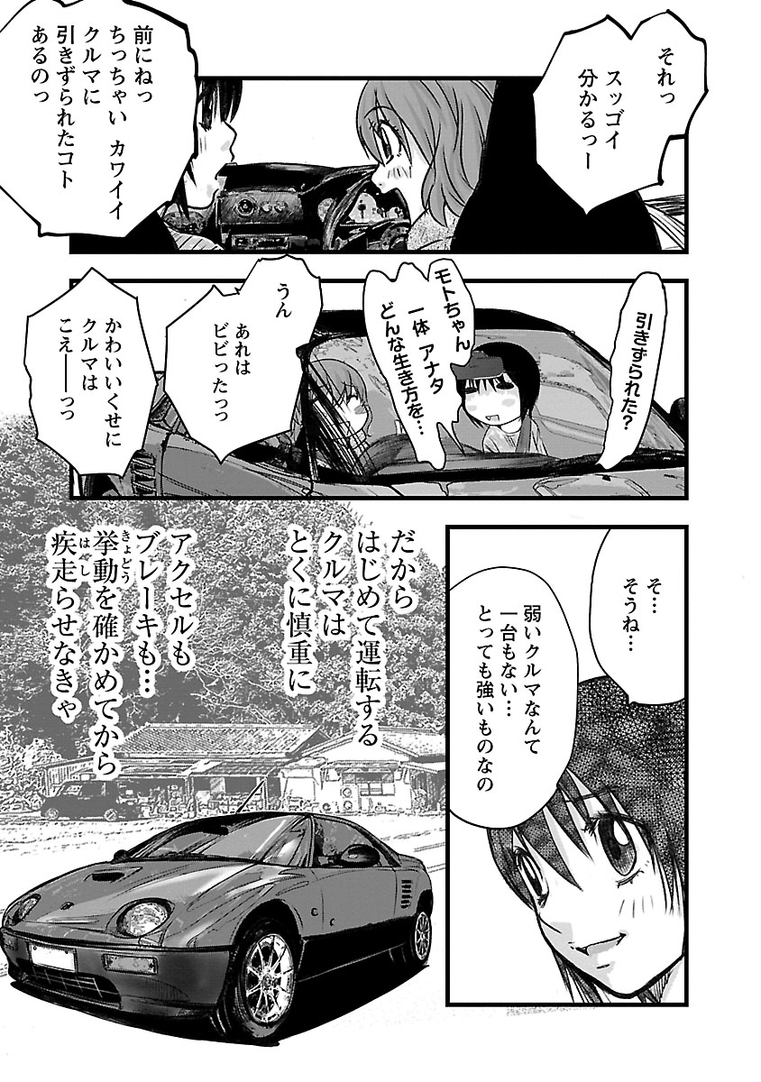 P17