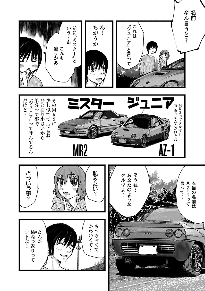 P8