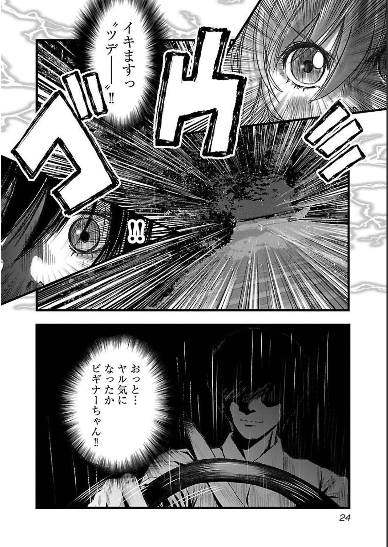 P20