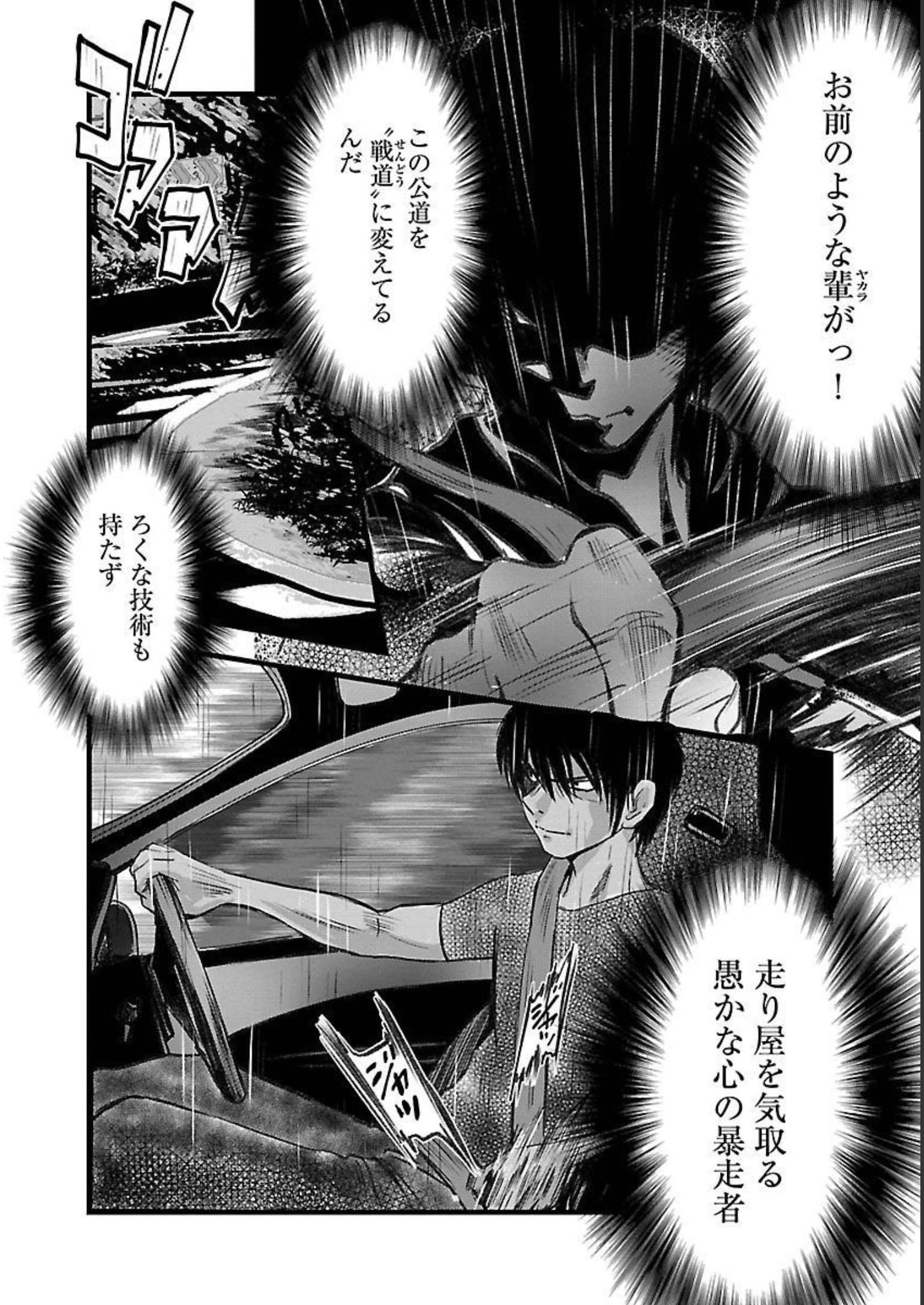 P12