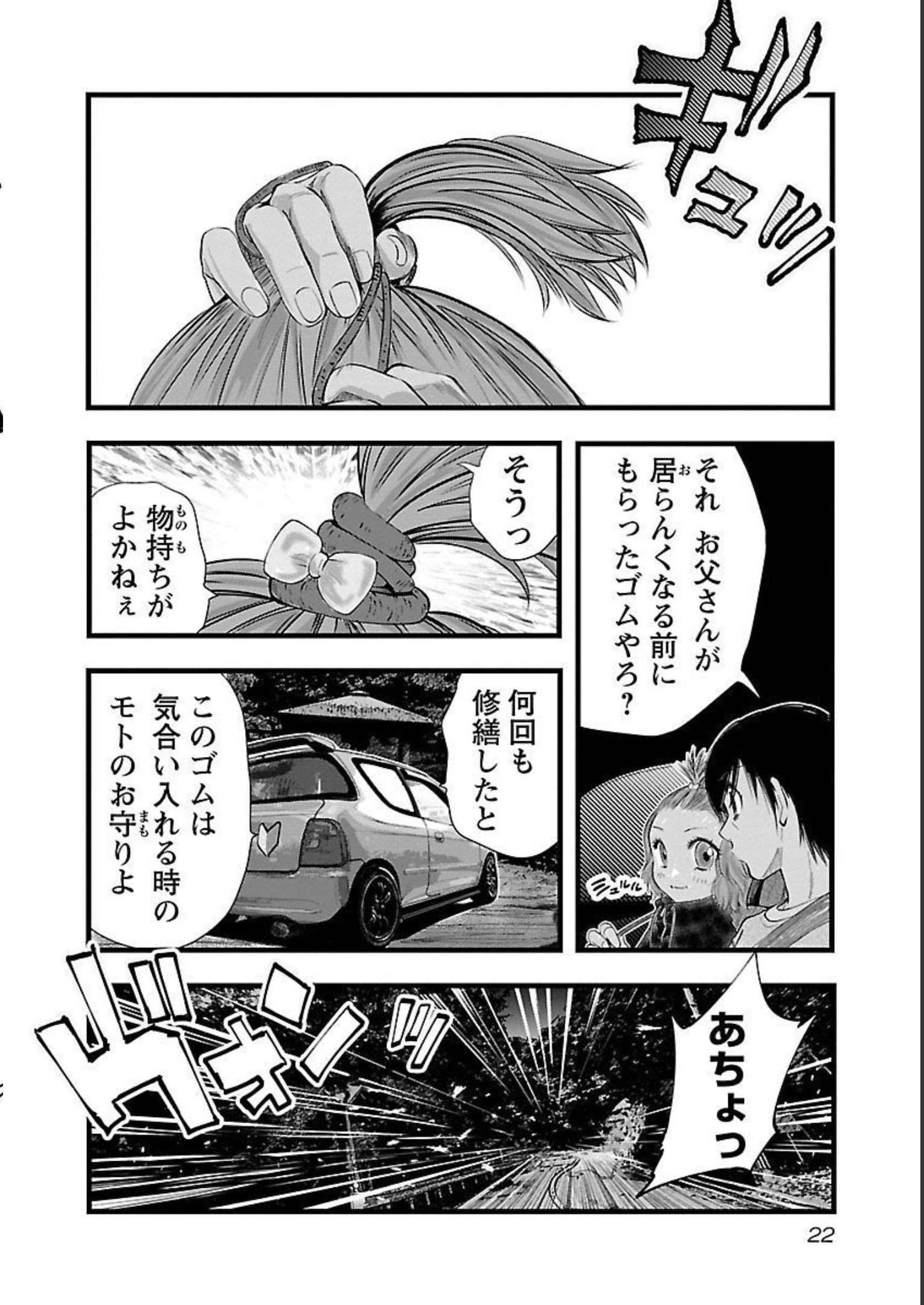 P18