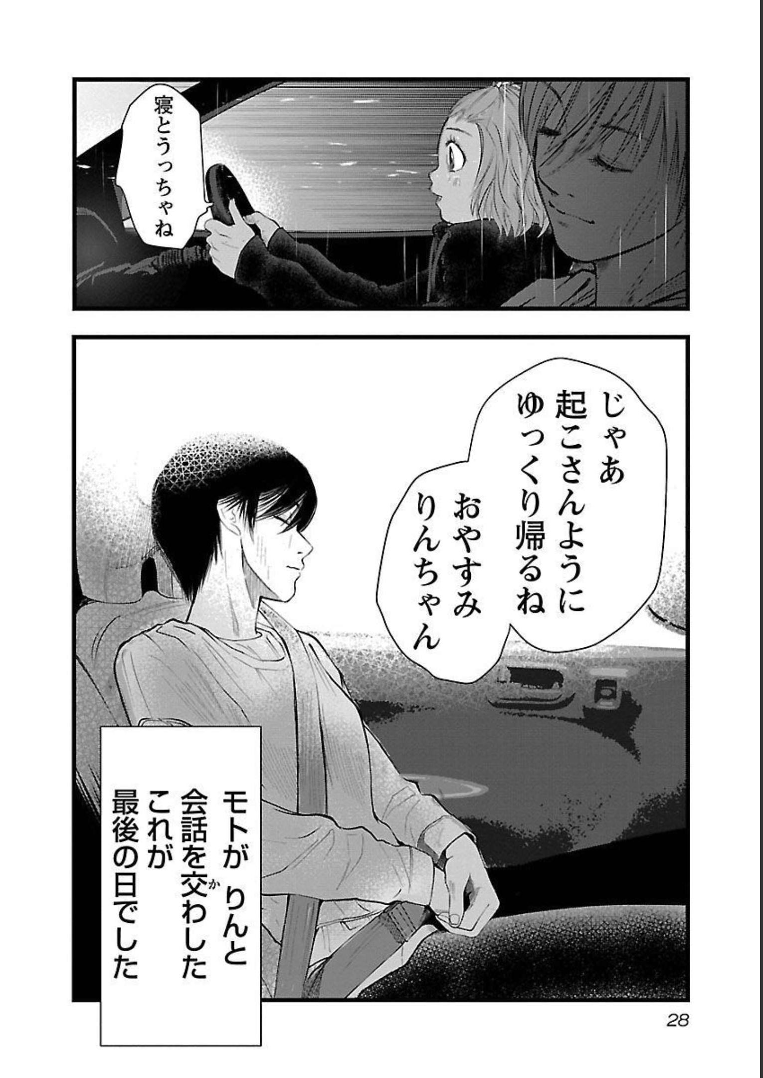P24