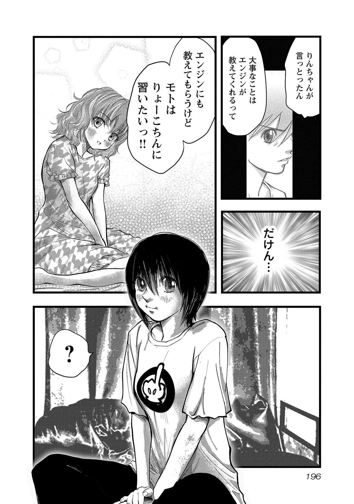 P20
