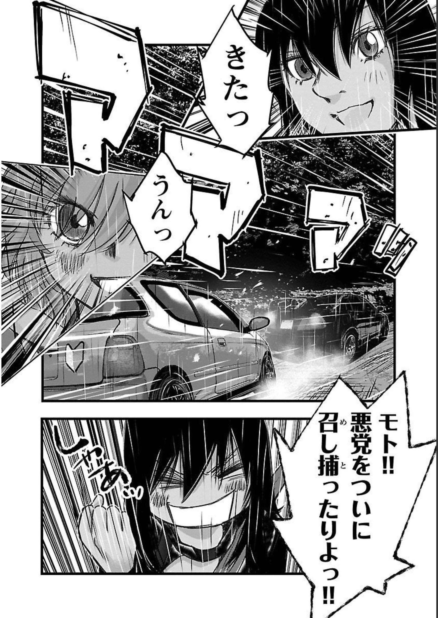 P12