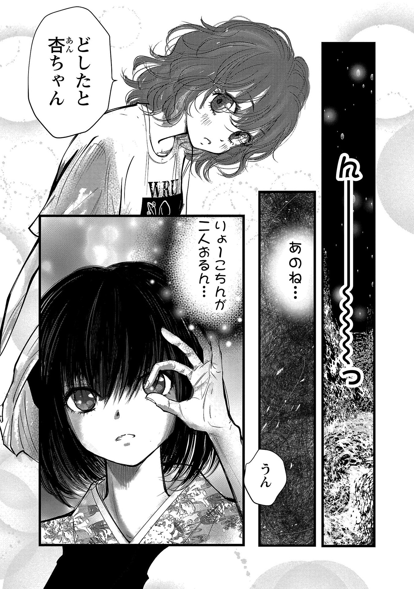 P25