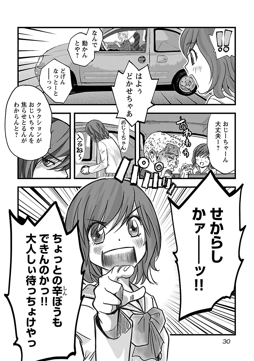 P26