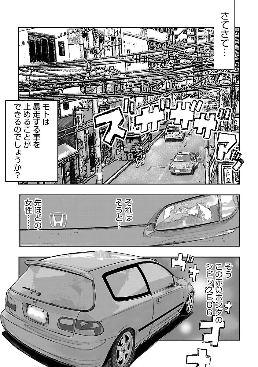 P29