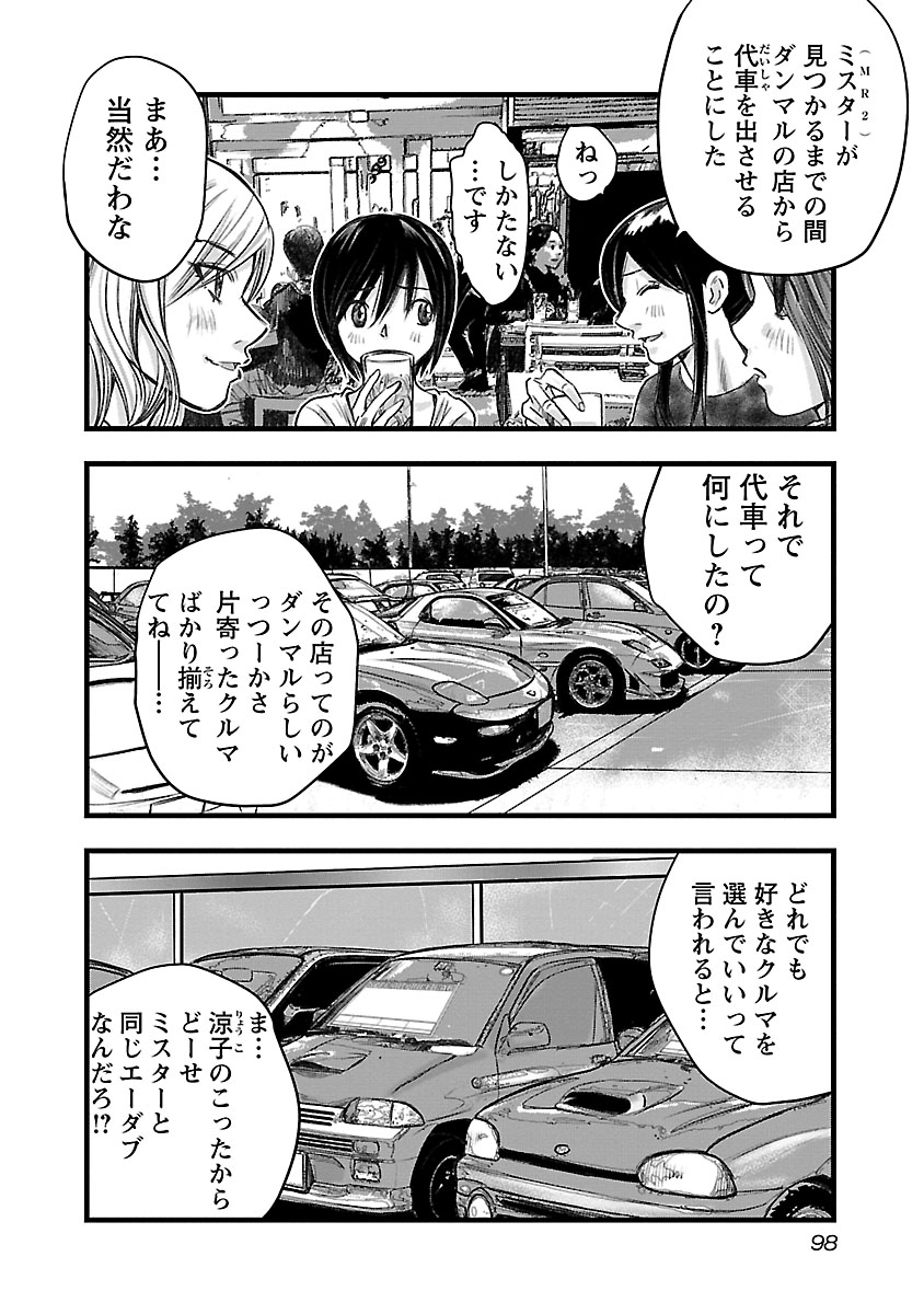 P14