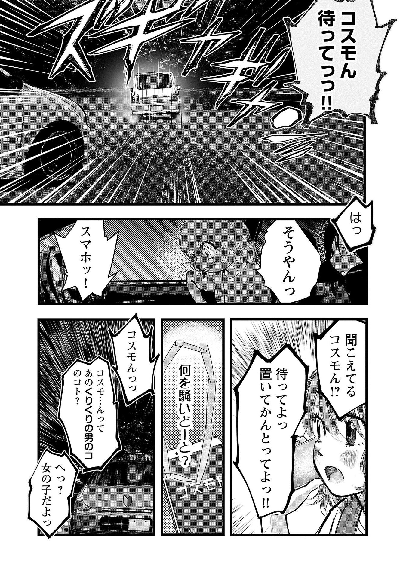 P11