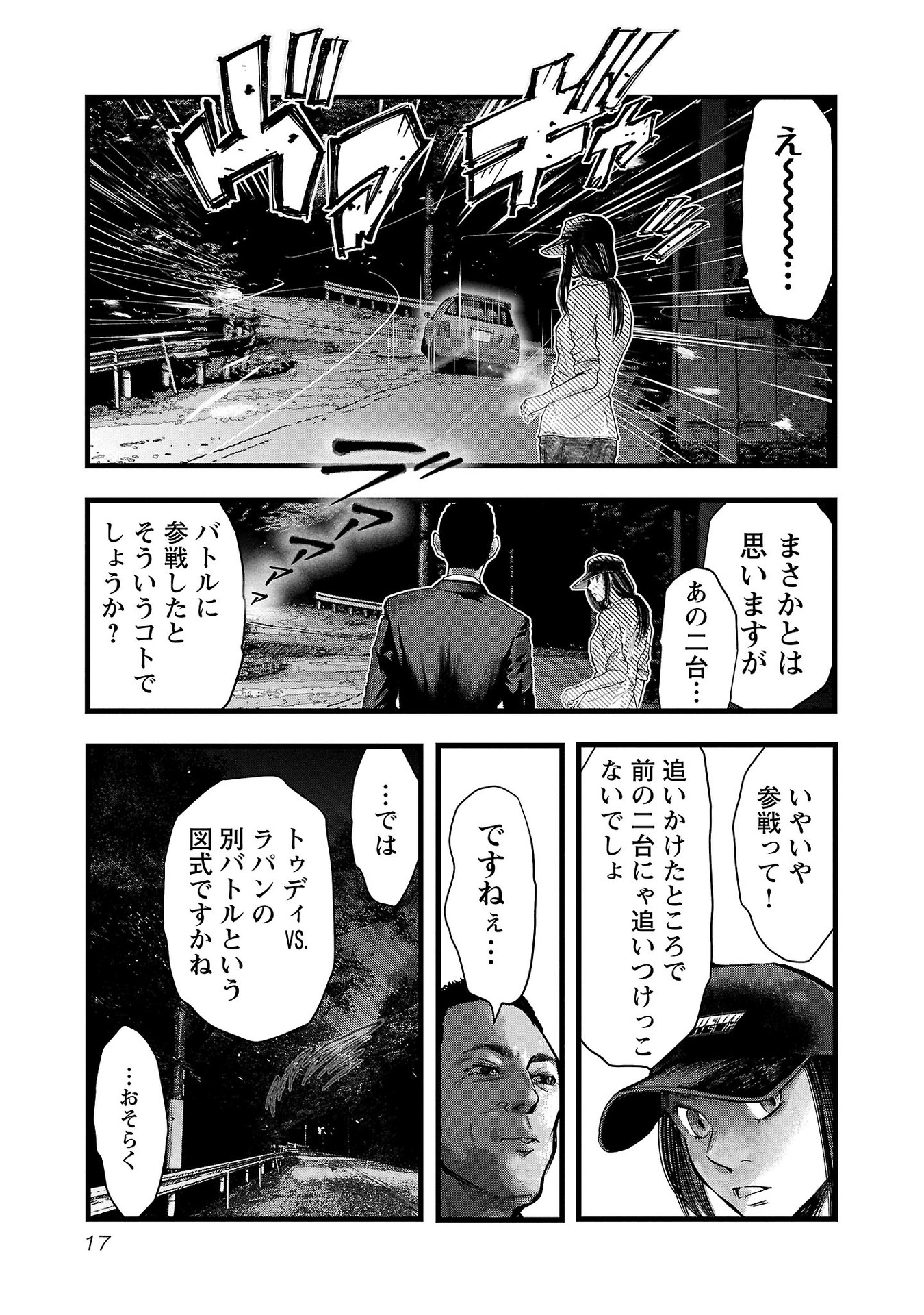 P13