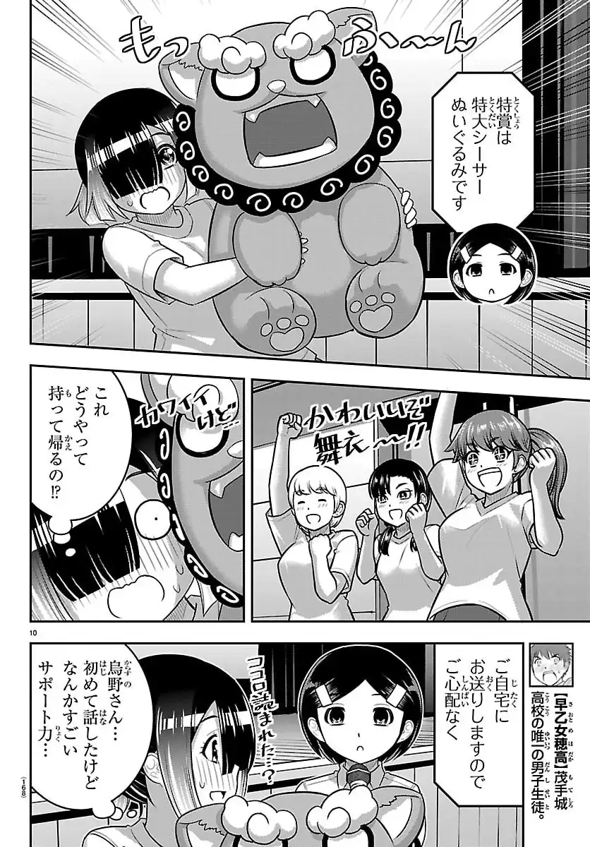P10