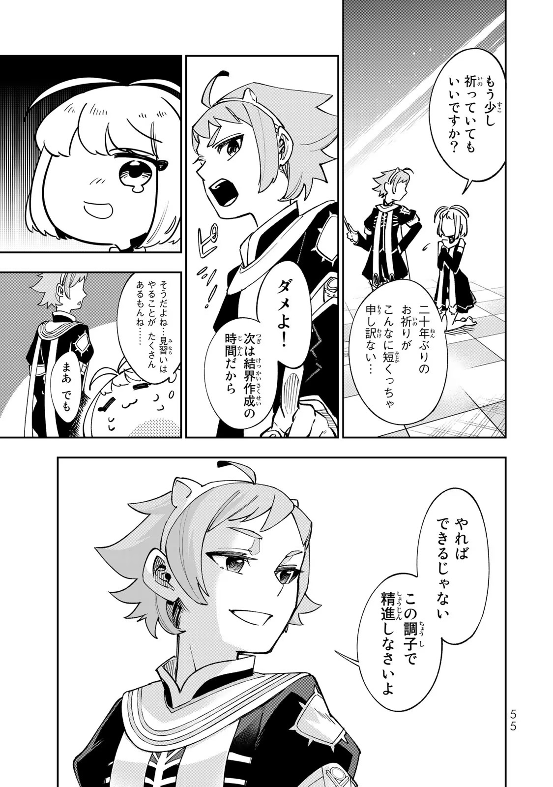 P19
