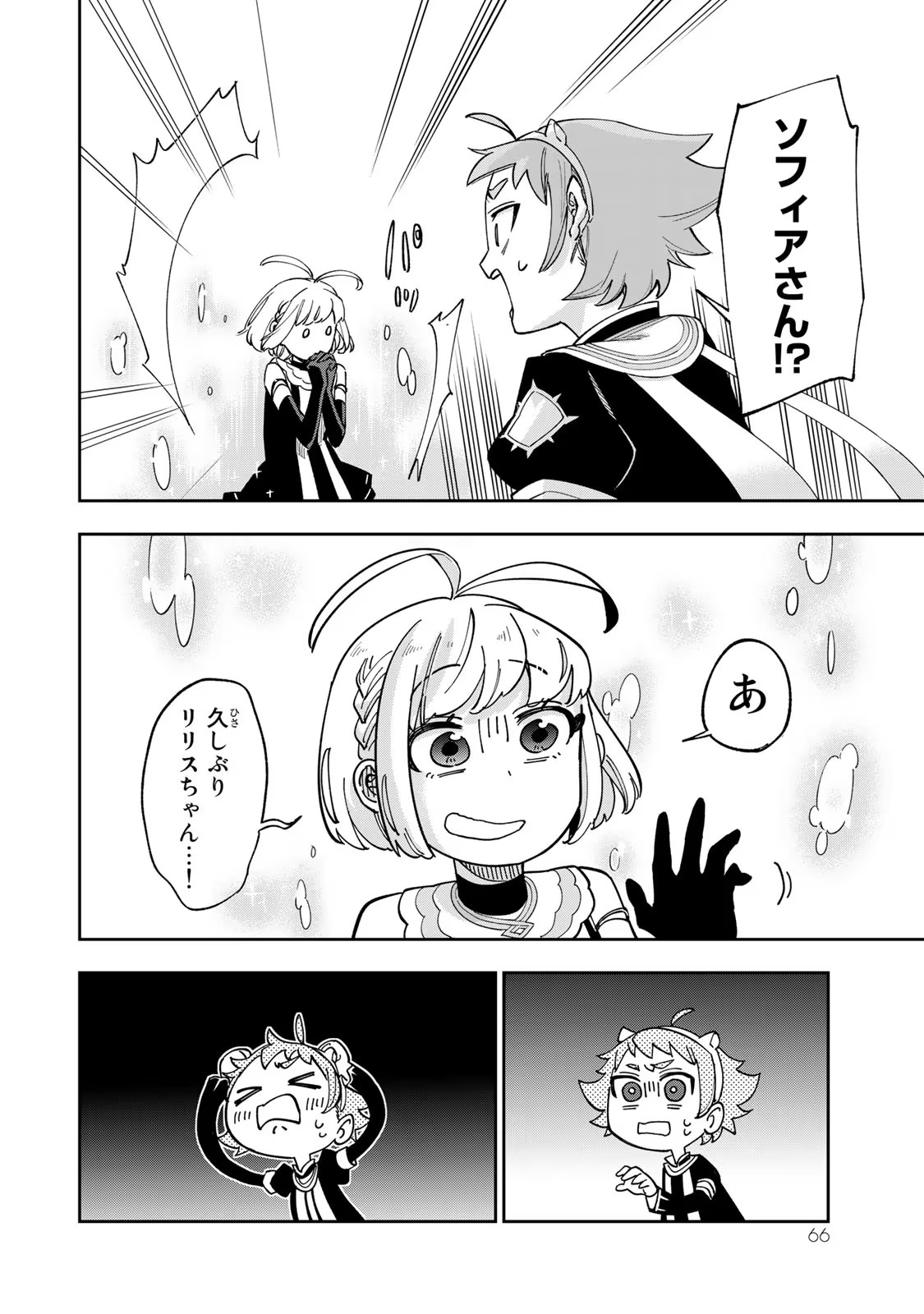 P30