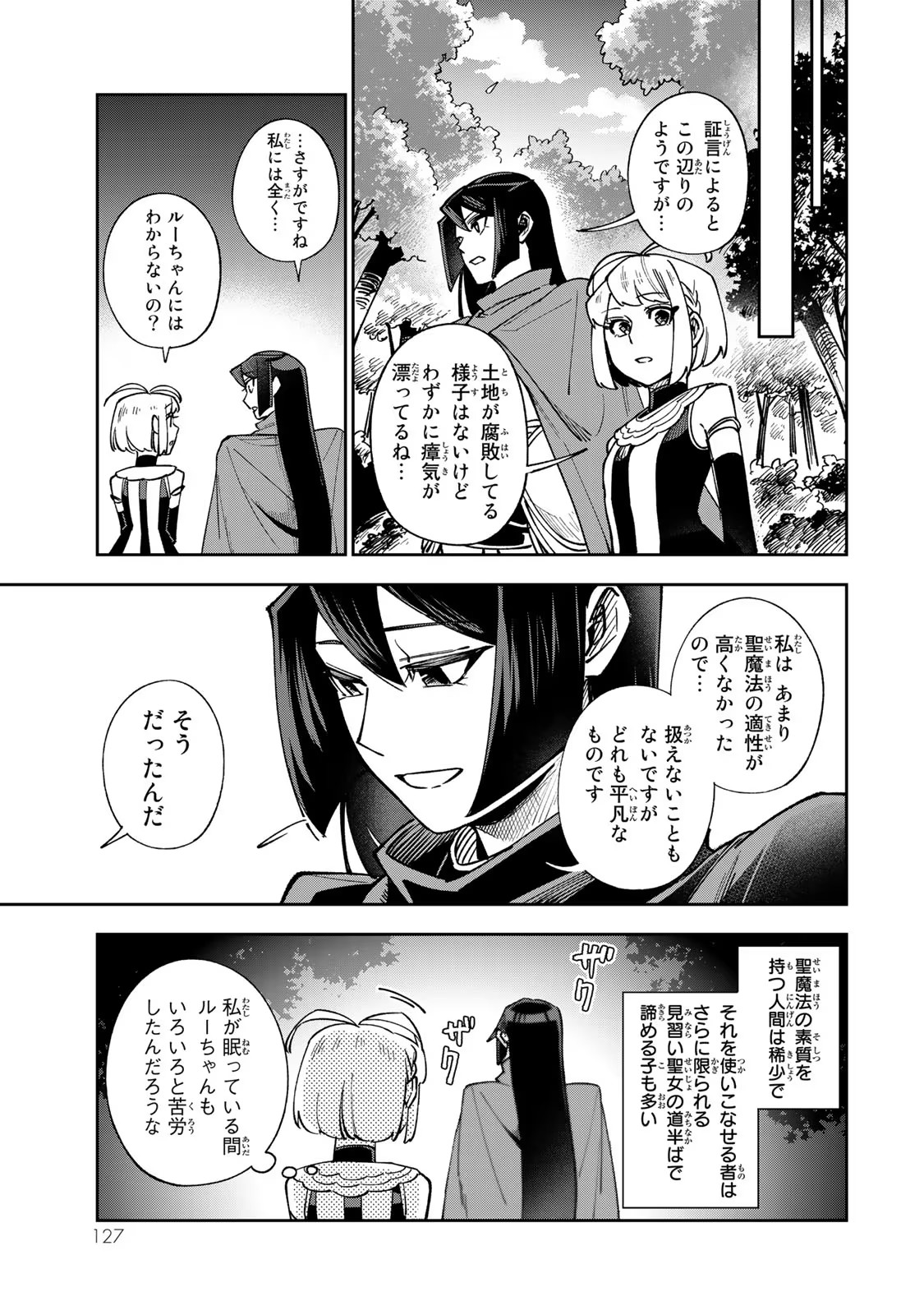 P25