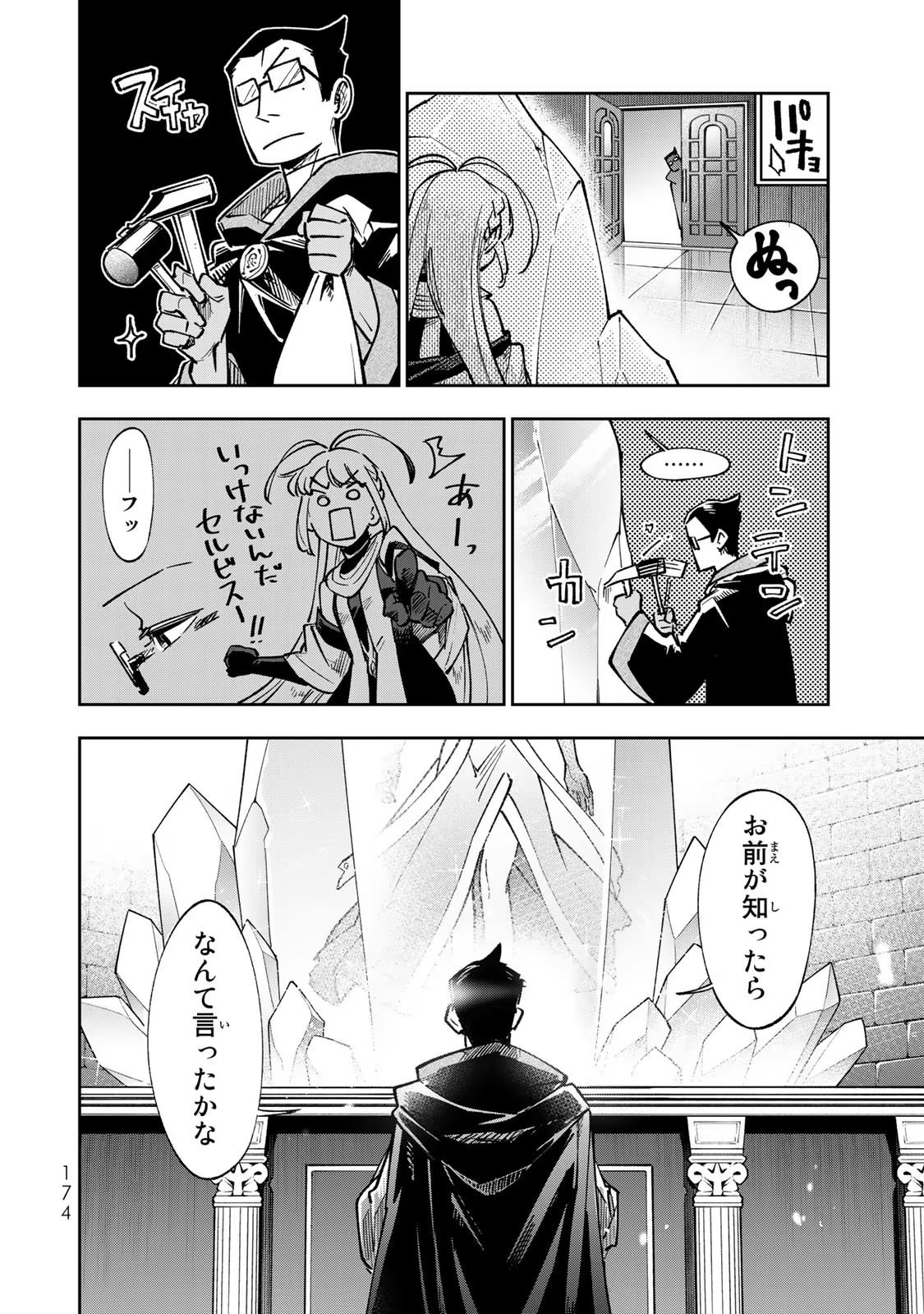 P39