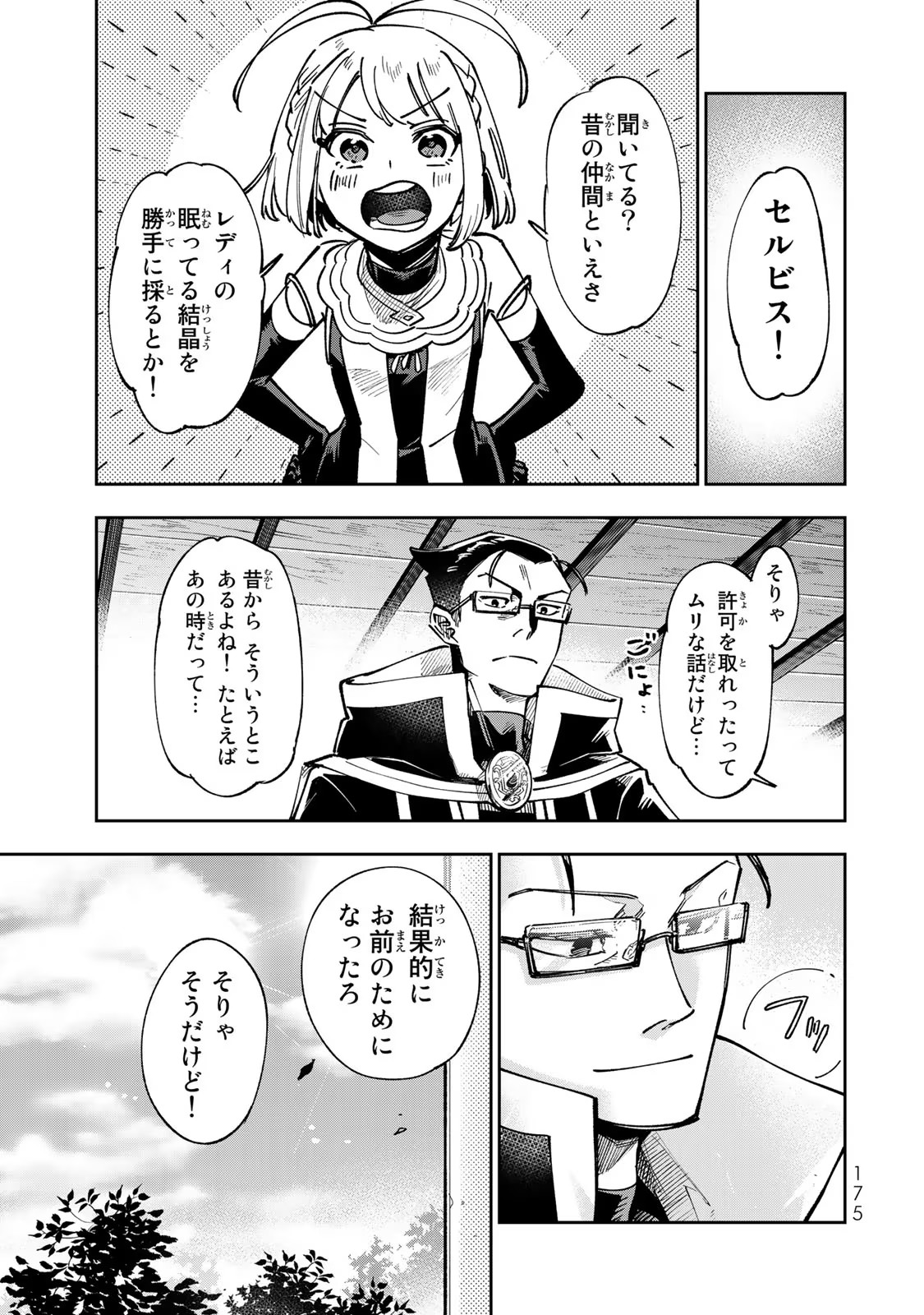 P40