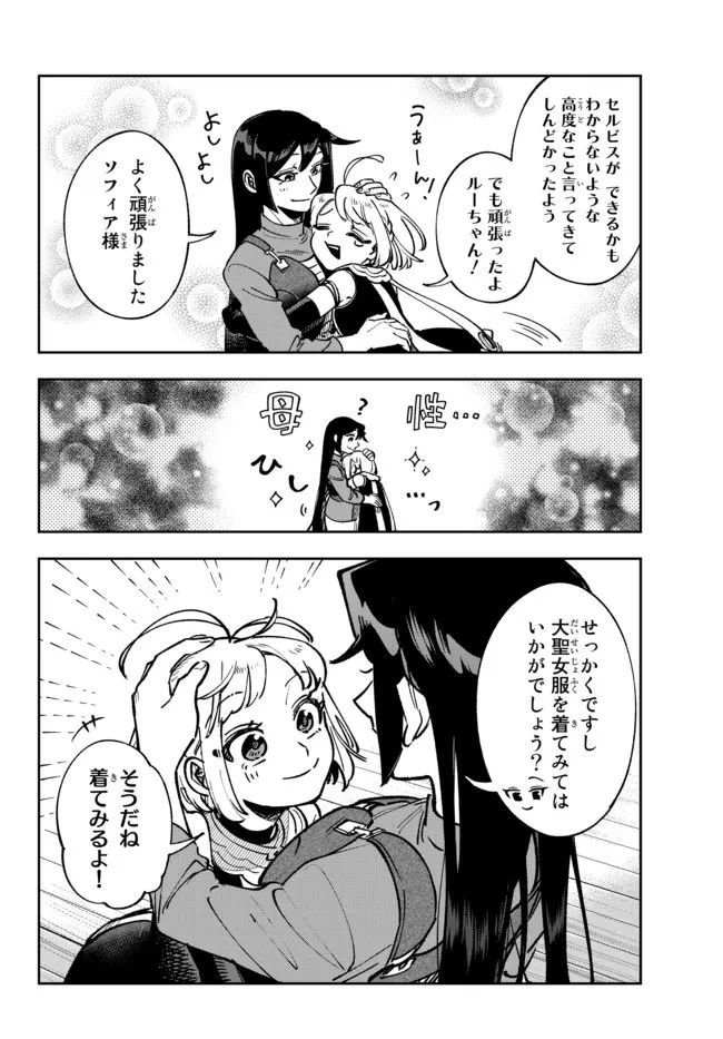 P22