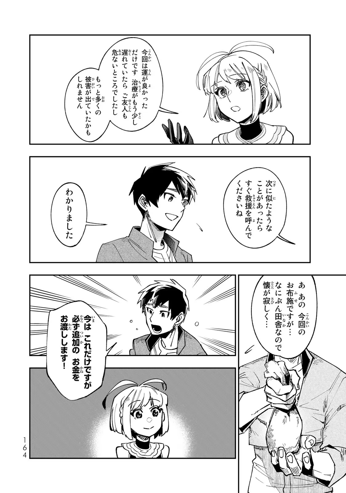 P30