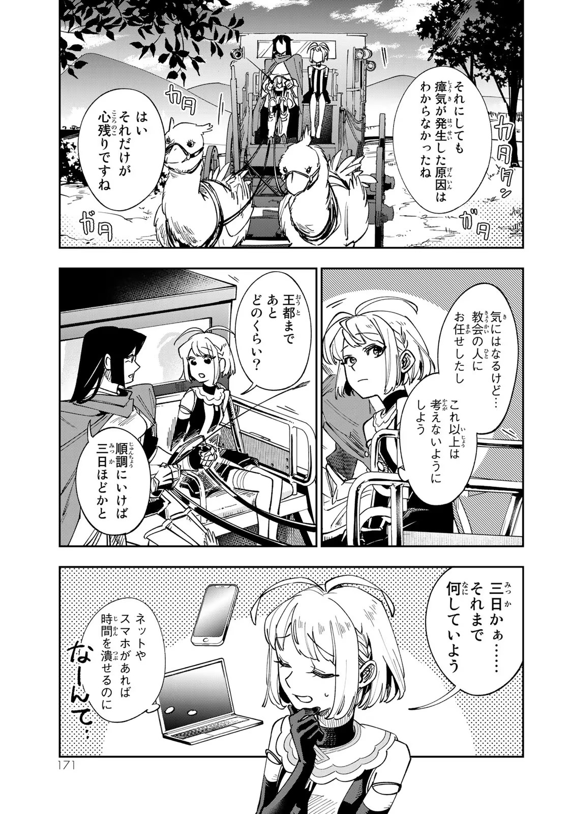 P37