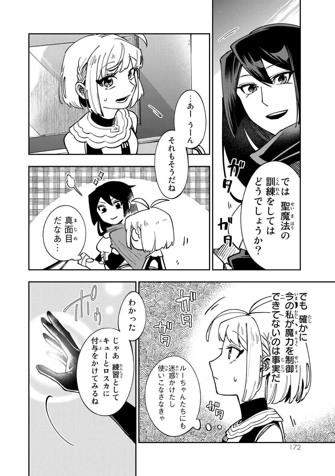 P38