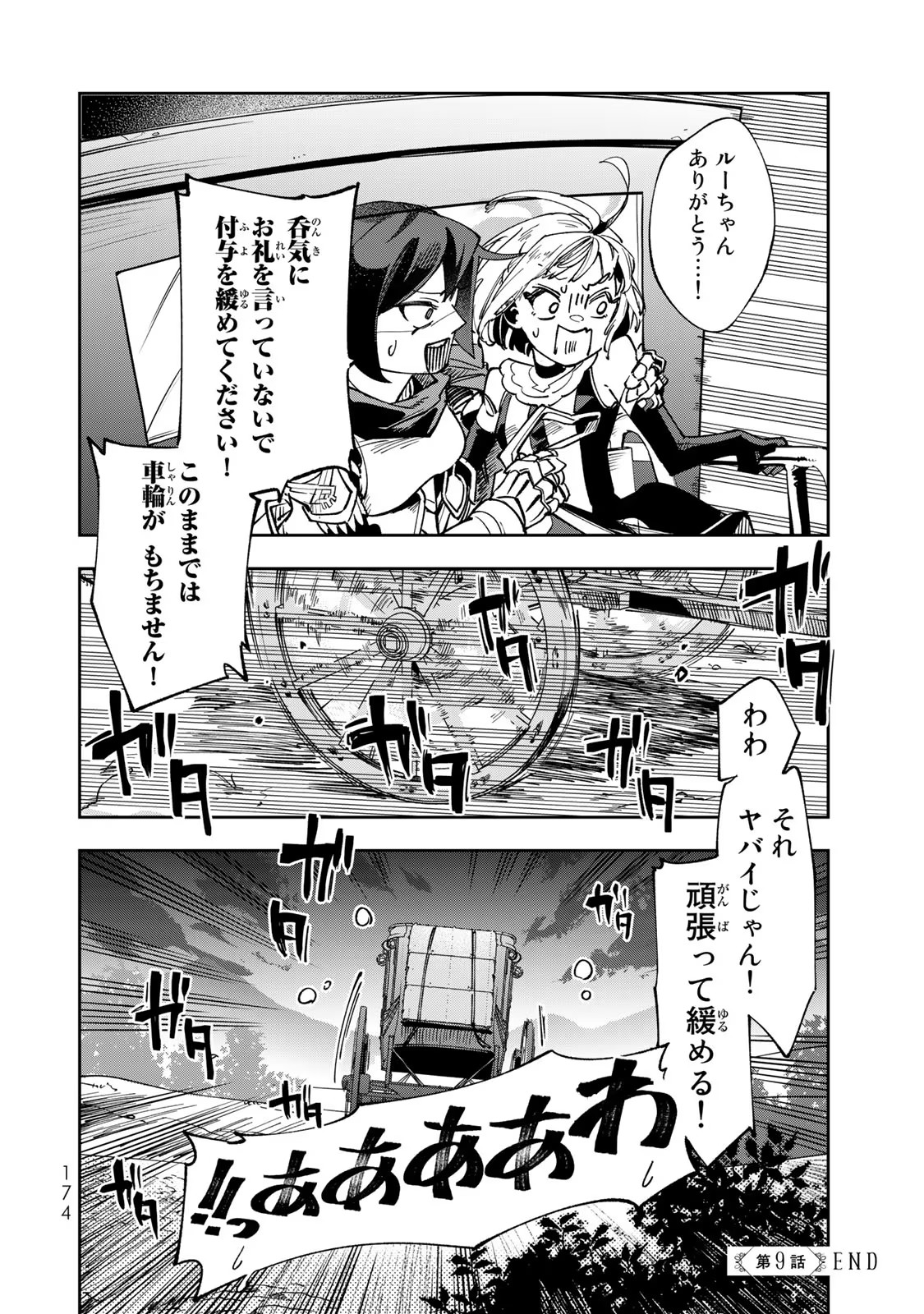 P40