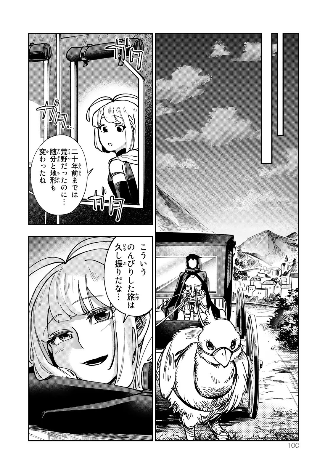 P32