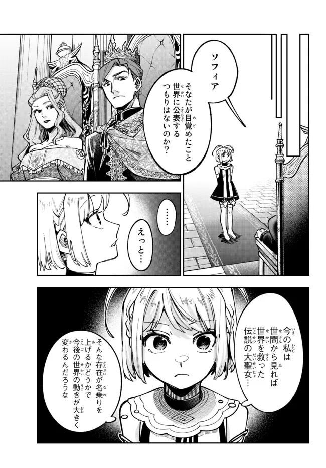 P25