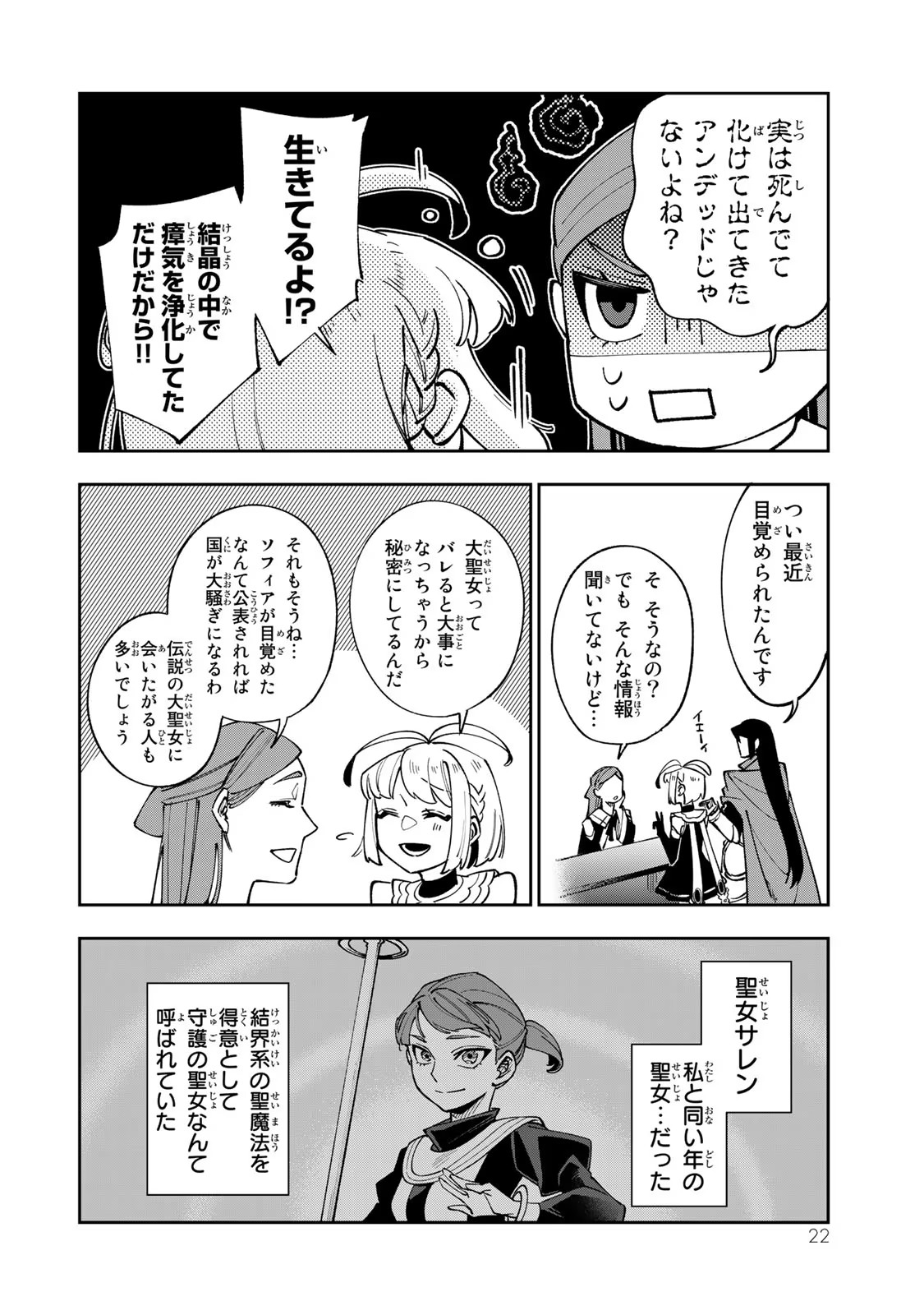 P20