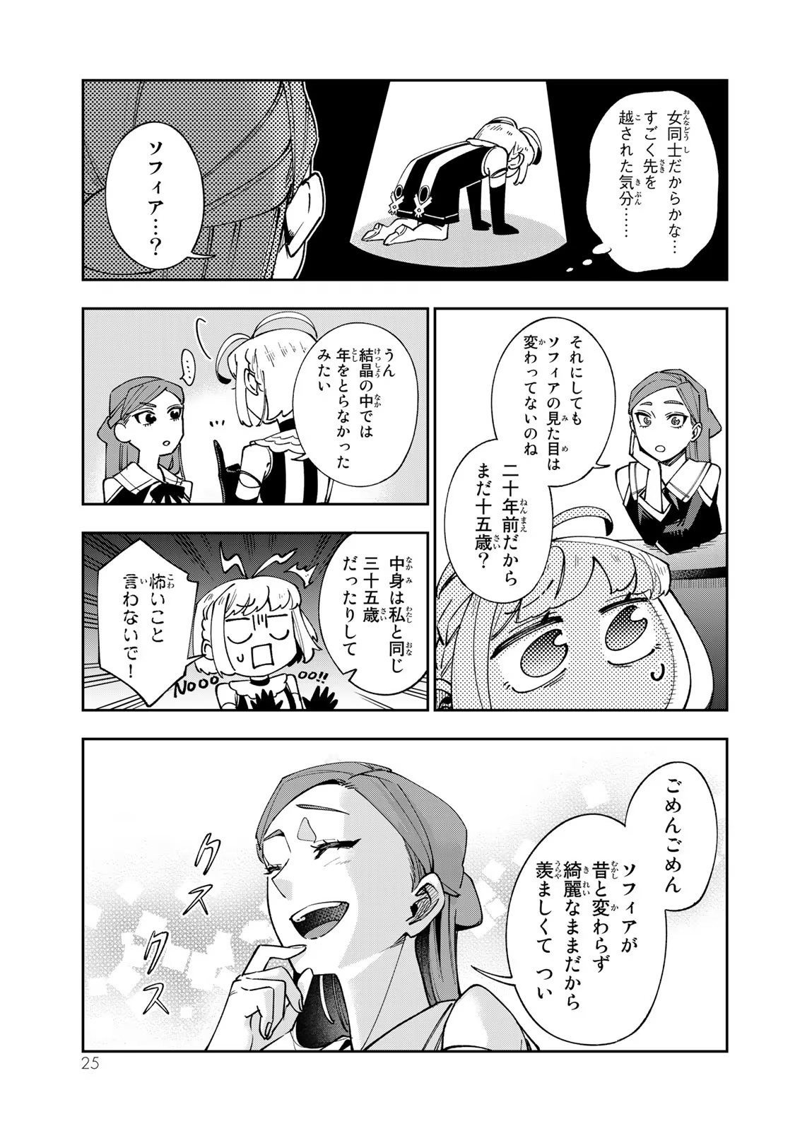 P23