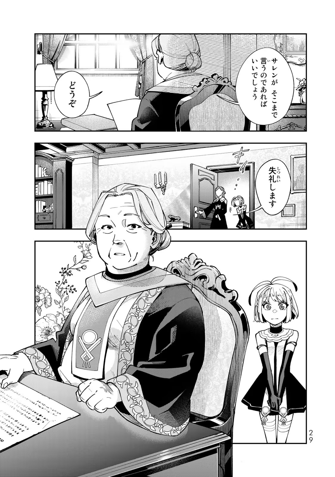 P27