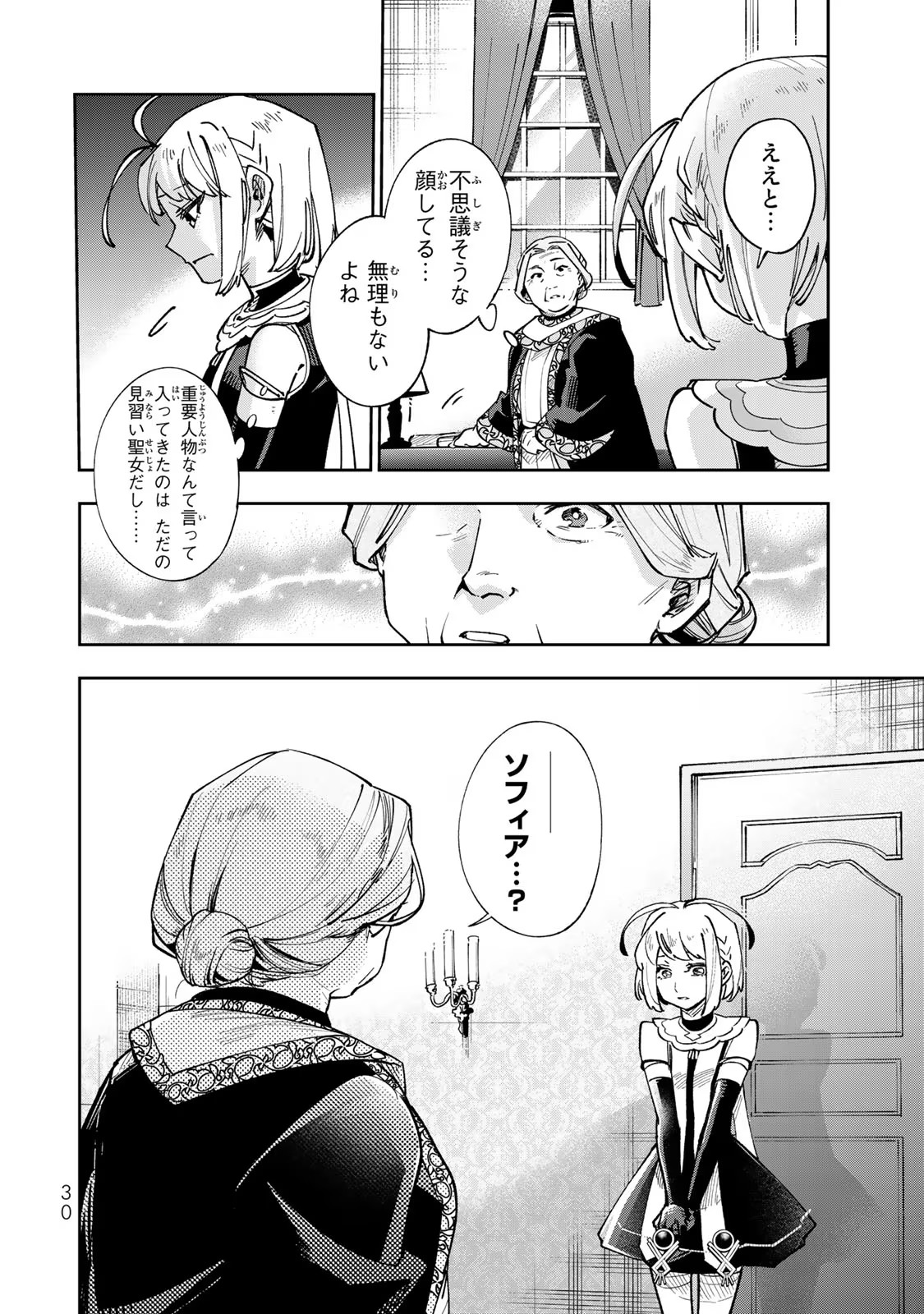 P28