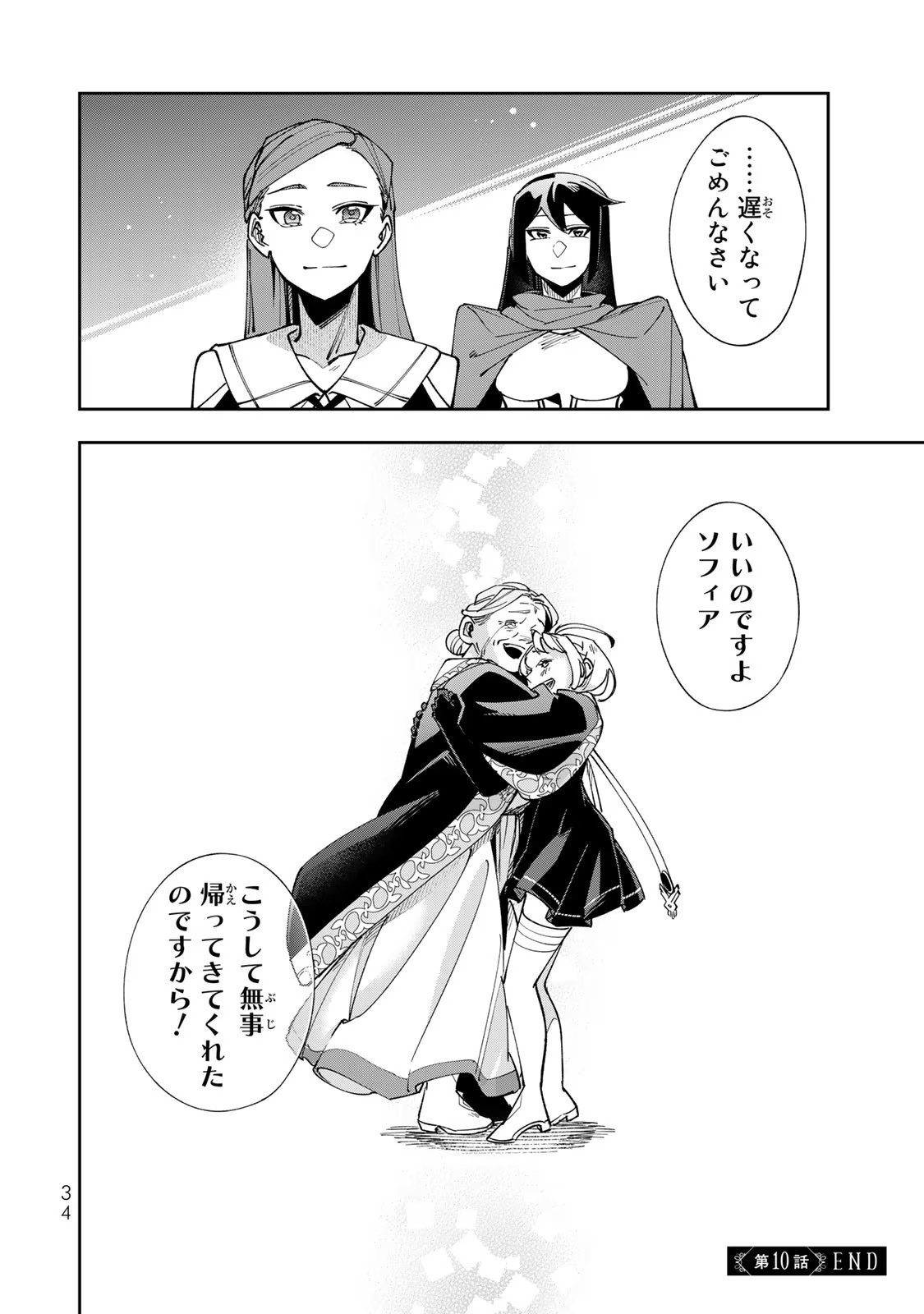 P32