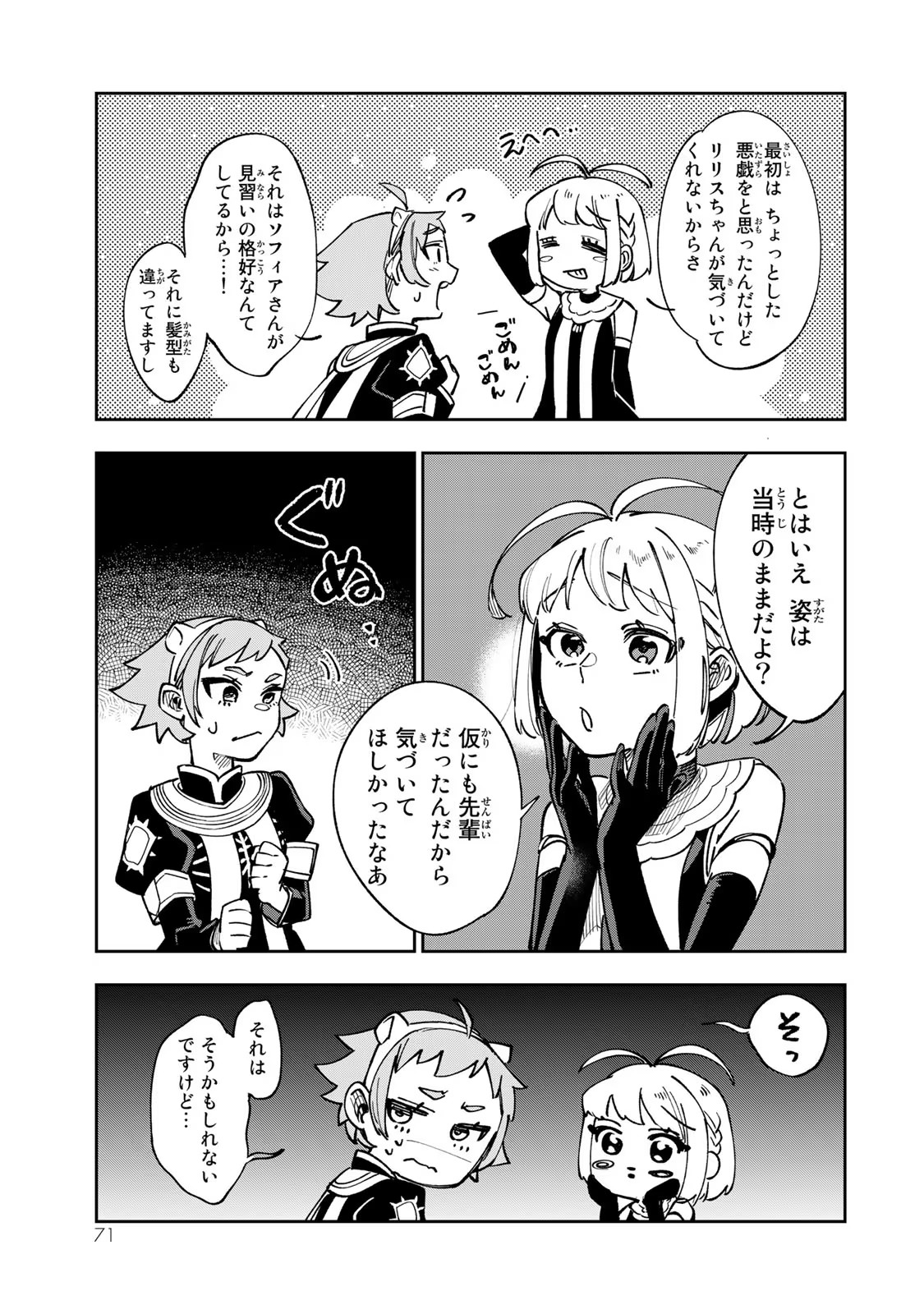 P3