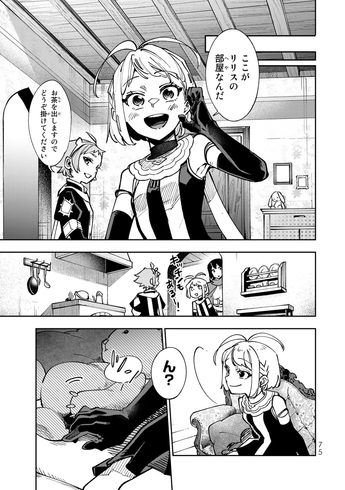 P7