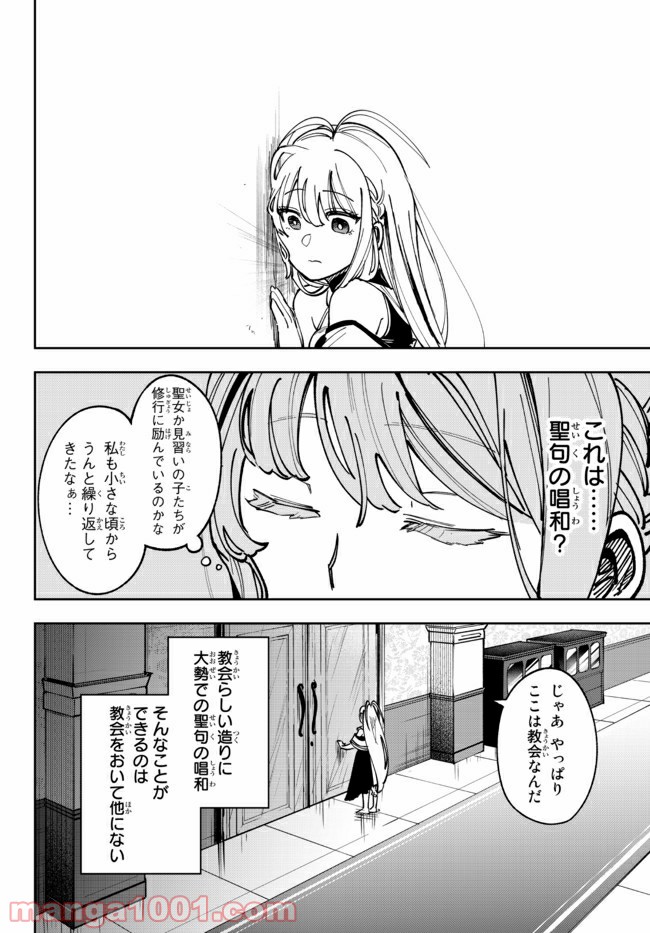P38