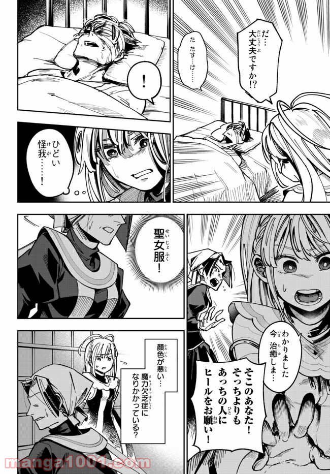 P44