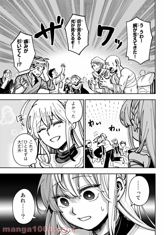 P49