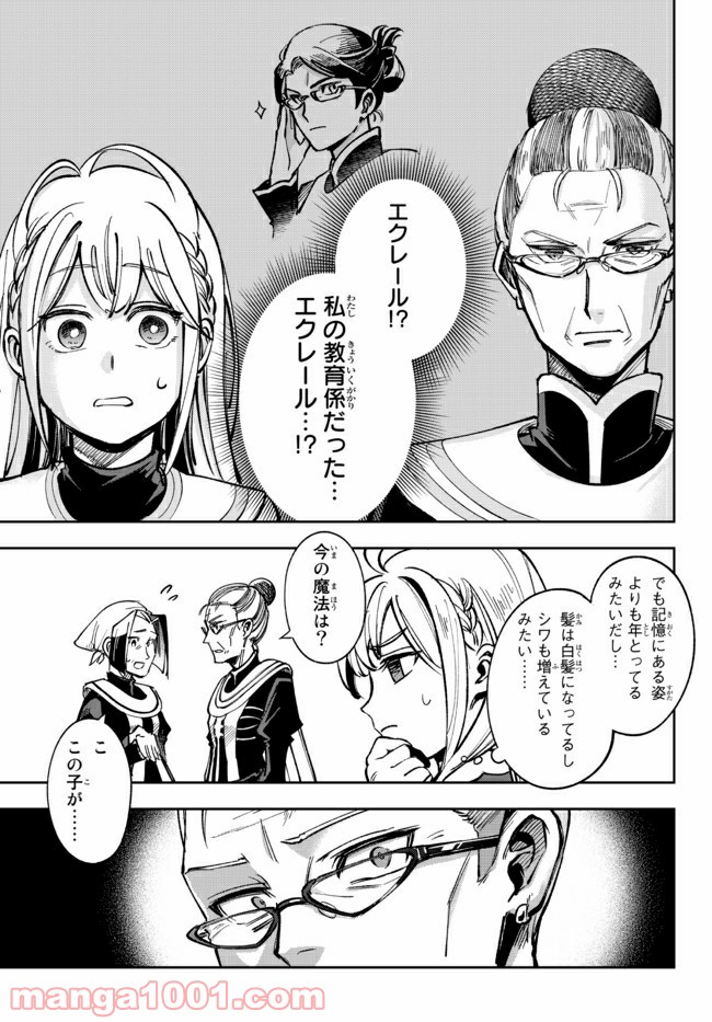 P53