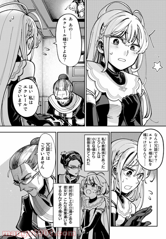 P57
