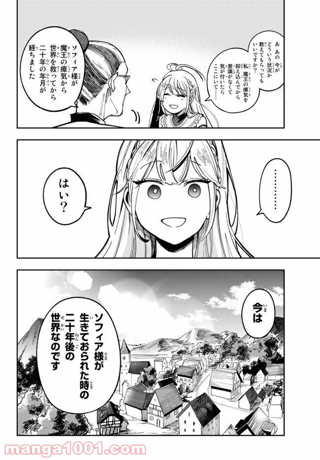 P58