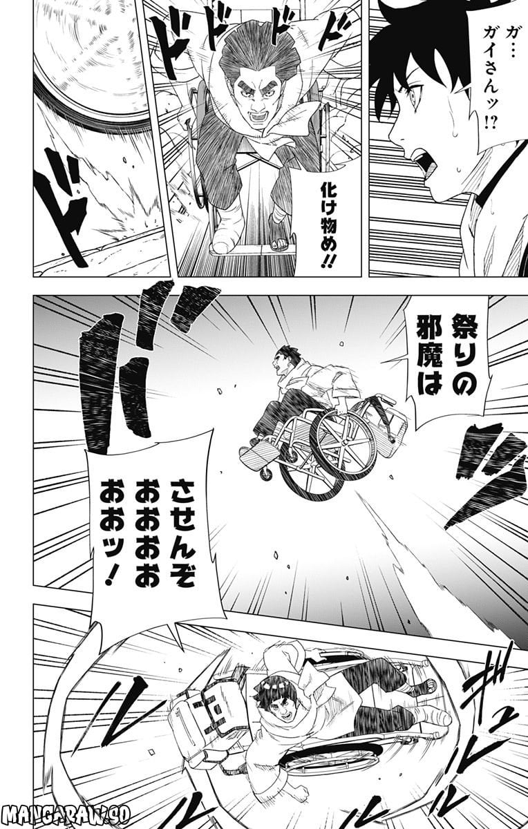 P4