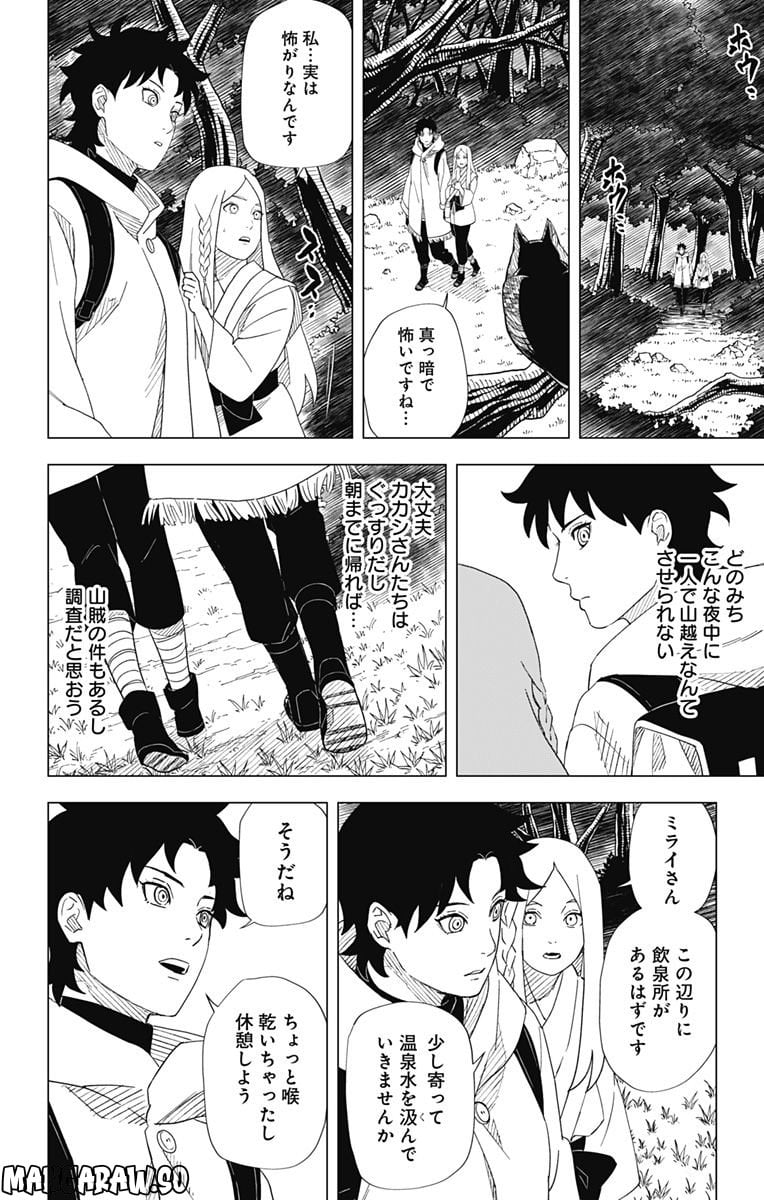 P6