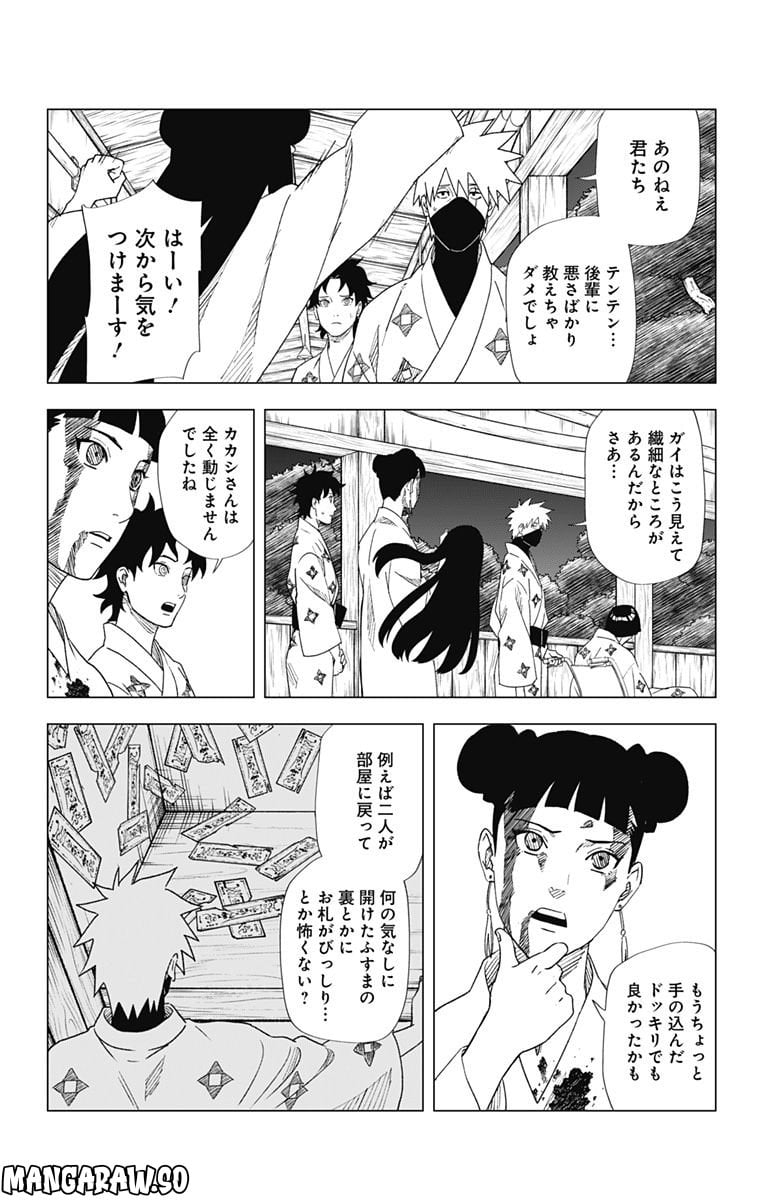 P13