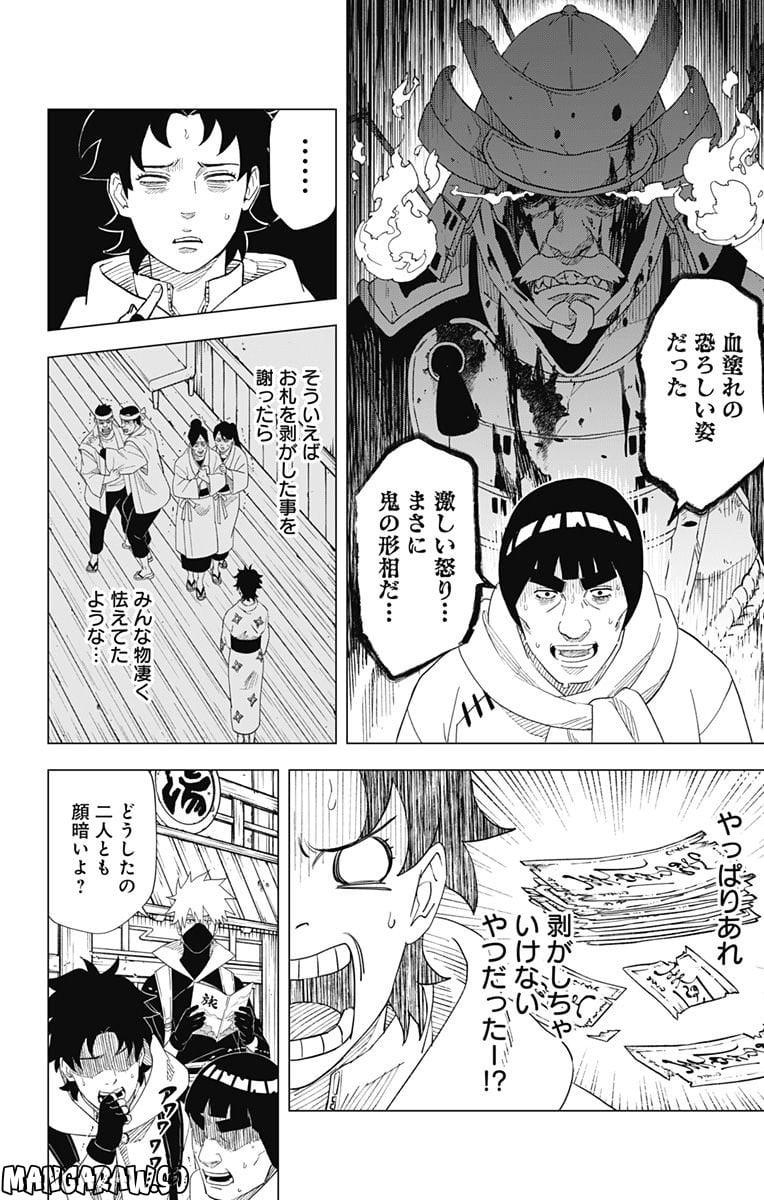 P18