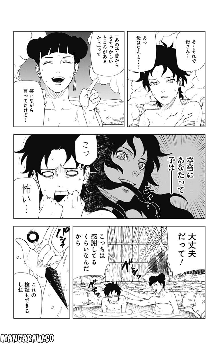 P5