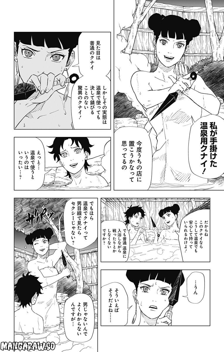 P6
