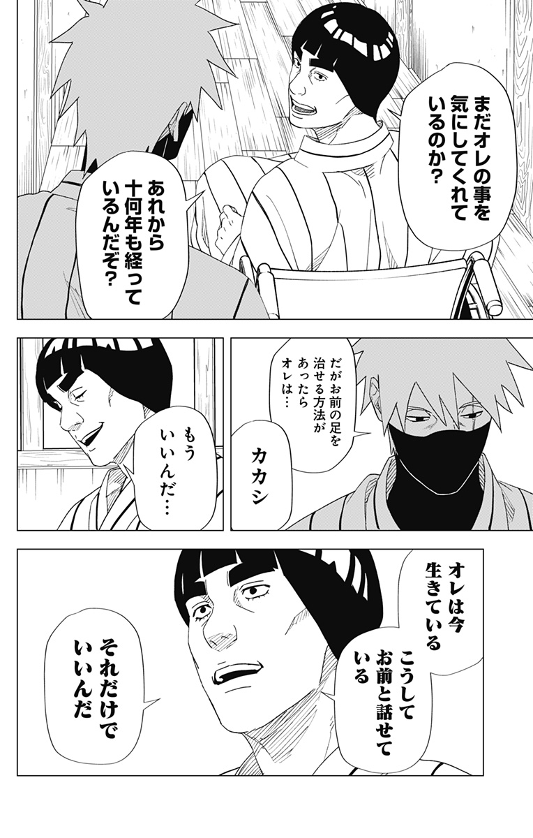 P16